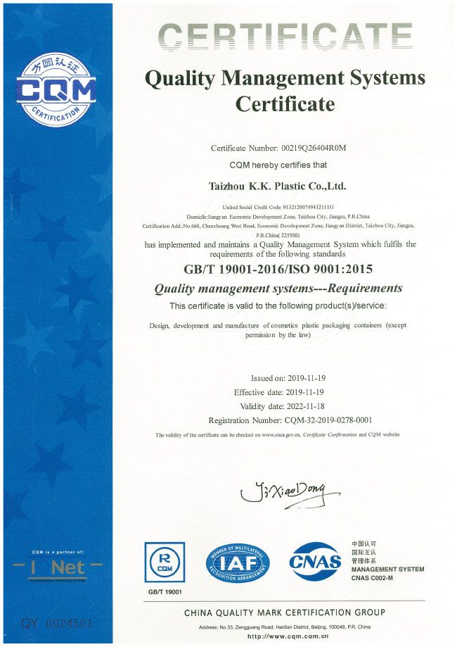 certificate ISO 9001 certificate ISO 9001
